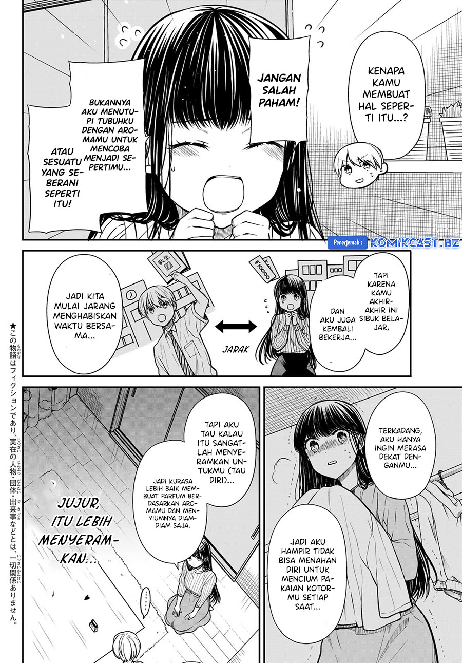 Danshi Koukousei wo Yashinaitai Onee-san no Hanashi